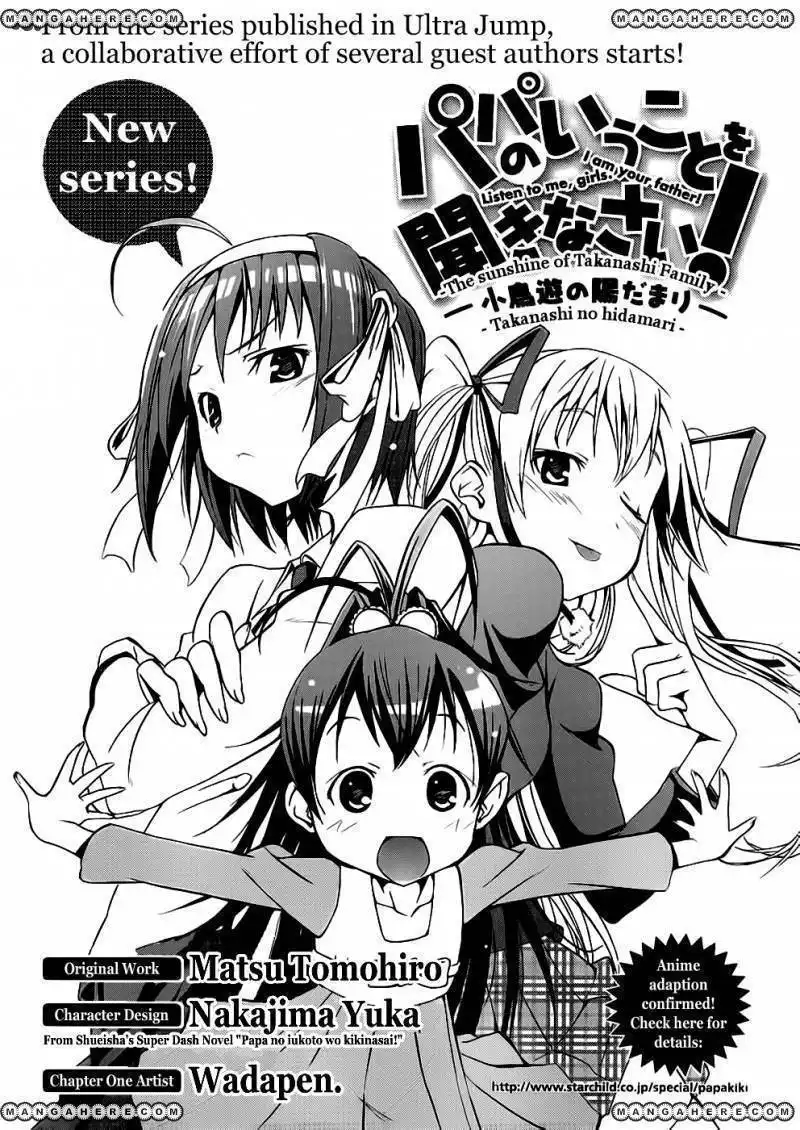 Papa No Iukoto O Kikinasai Takanashi No Hidamari Chapter 1 3